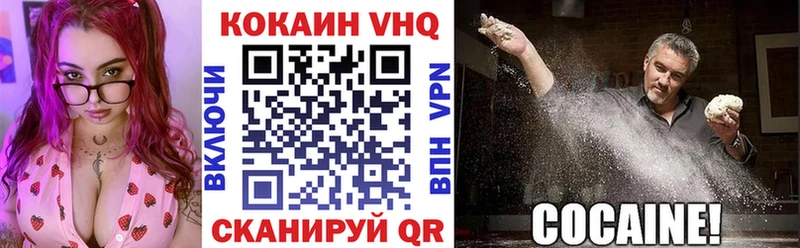 Где купить наркотики Якутск Бошки Шишки  Alpha PVP  Мефедрон 