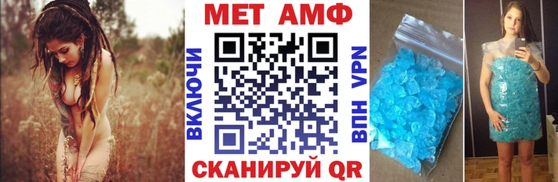купить цена дарк нет состав АМФ Розовый Якутск