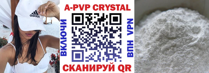 купить наркоту  Якутск  Alpha PVP мука 