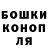 Героин гречка Danila RDS
