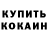 ТГК гашишное масло Paul Kovalenko