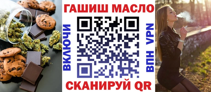 Cannafood конопля  Якутск 