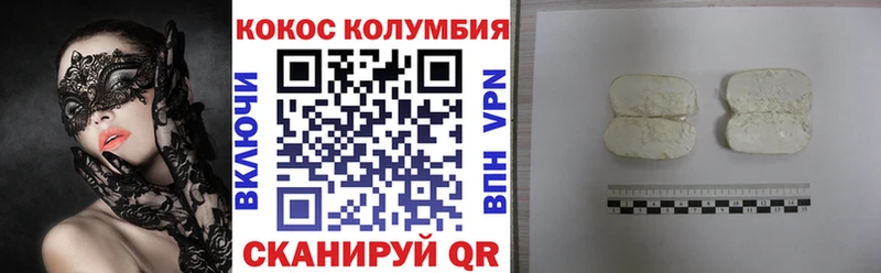 Кокаин Fish Scale  продажа наркотиков  Якутск 