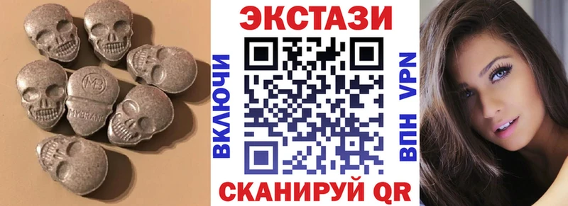ЭКСТАЗИ XTC  Якутск 