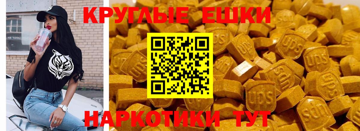 Экстази  закладка  Якутск  Вход с VPN  ЭКСТАЗИ круглые  дарк нет какой сайт  Экстази 300 mg 