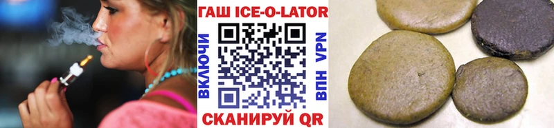 закладка  Якутск  ГАШ hashish 