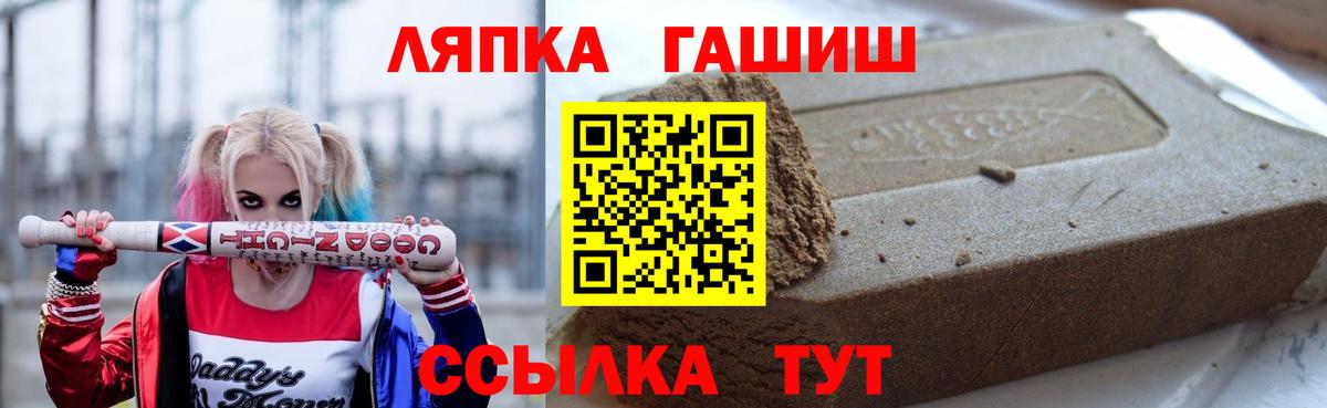 Гашиш hashish Якутск