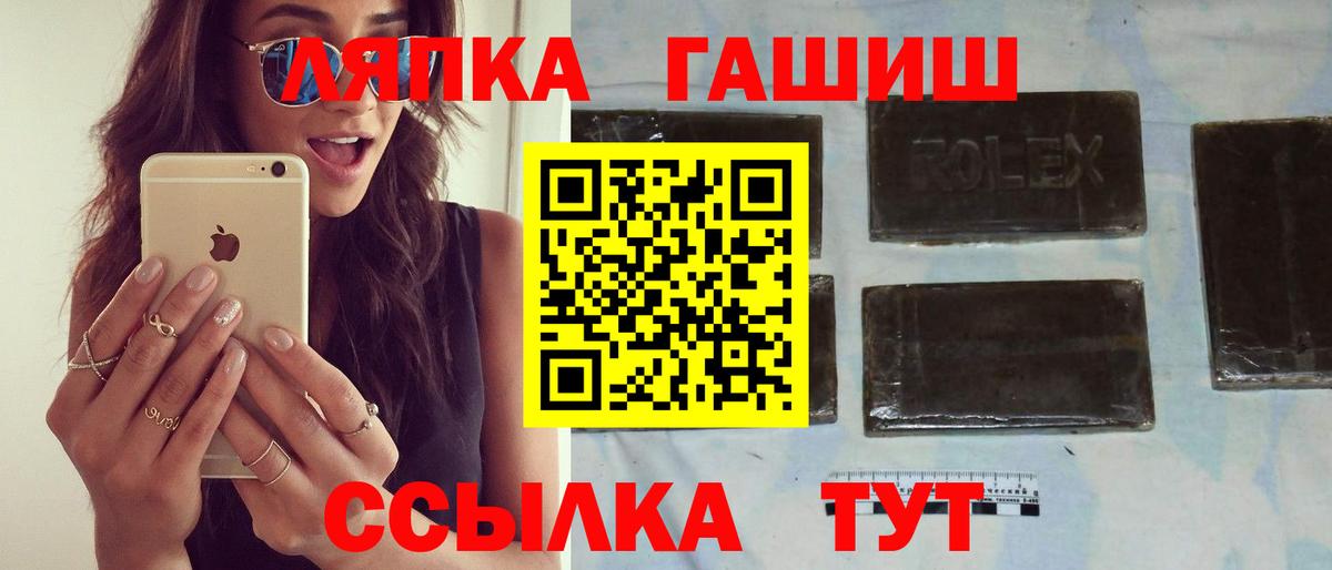 цена наркотик  ГАШ Ice-O-Lator  Вход с VPN  Якутск  Гашиш 