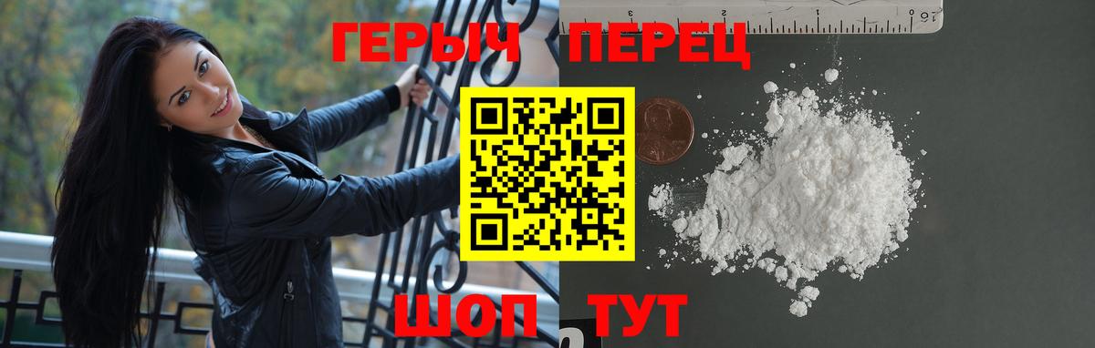 Якутск  Героин  Вход с VPN  ГЕРОИН афганец 