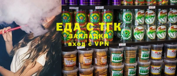 шишки Алексин