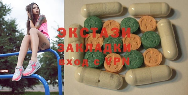 шишки Алексин