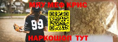 2c-b Ипатово