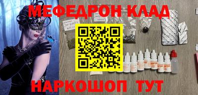 2c-b Ипатово