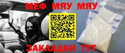 винт Ирбит