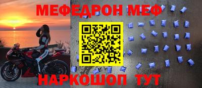 винт Ирбит