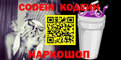 винт Ирбит