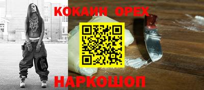 ПСИЛОЦИБИНОВЫЕ ГРИБЫ Изобильный