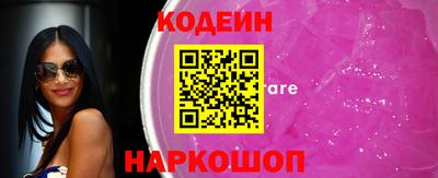винт Ирбит