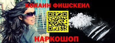 2c-b Ипатово