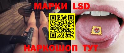 2c-b Ипатово
