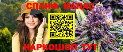 2c-b Ипатово