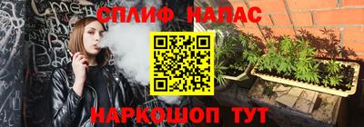 2c-b Ипатово