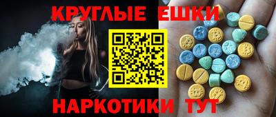 2c-b Ипатово