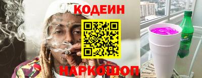 винт Ирбит