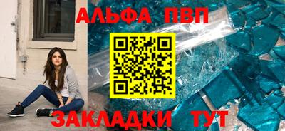 2c-b Ипатово