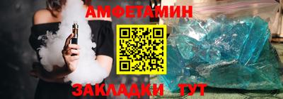винт Ирбит