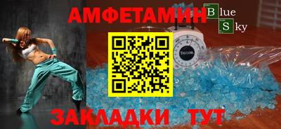 2c-b Ипатово