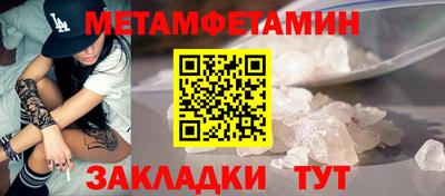 2c-b Ипатово