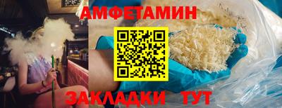 2c-b Ипатово