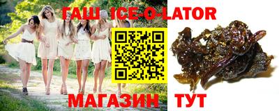 2c-b Ипатово