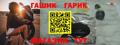 винт Ирбит