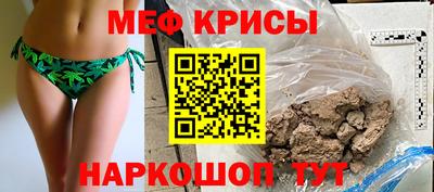 2c-b Ипатово