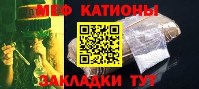 2c-b Ипатово