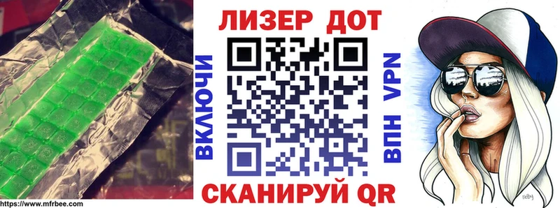 LSD-25 экстази ecstasy  Якутск 