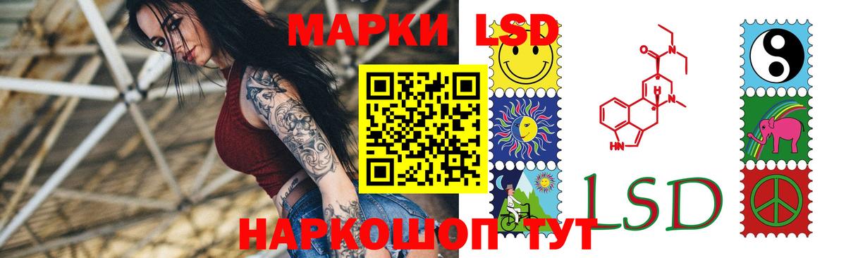 Лсд 25 экстази ecstasy  Вход с VPN  Лсд 25 экстази  LSD-25 экстази ecstasy  Якутск 
