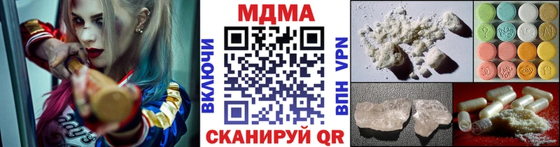 МЕГА   Якутск  МДМА Molly 