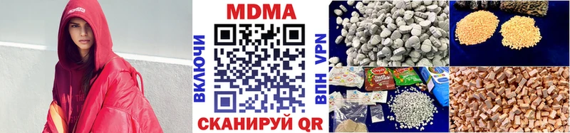 MDMA Molly Якутск