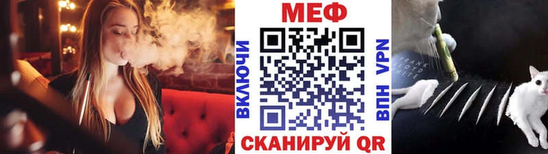 Меф мяу мяу  наркошоп  Якутск 