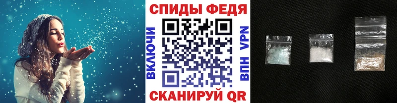 Первитин пудра  Якутск 