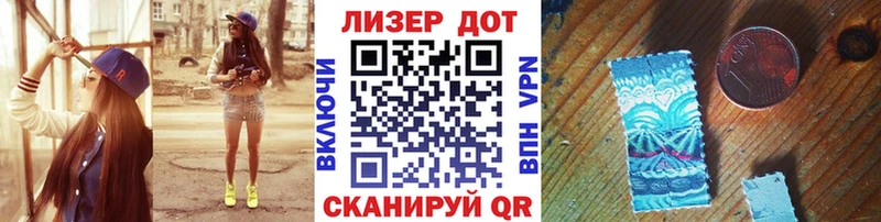 Марки 25I-NBOMe 1500мкг  наркотики  Якутск 