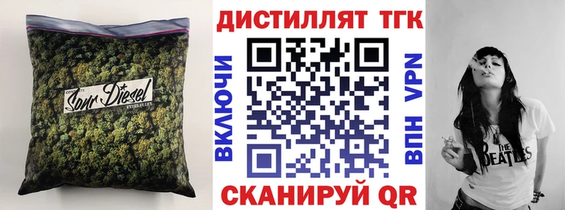 Дистиллят ТГК гашишное масло kraken ONION Якутск